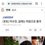 [EXO] 이 <b>와중</b>에 아부지가 왜