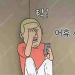 [EXO] 백현이랑 카이가 왜 거절을안<b>한</b><b>거지</b>