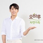 손호준 오하루 <b>자연</b>가득 모델 됐넹ㅎㅎ