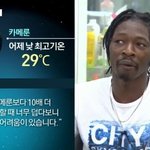 [모두드루와] 우리나라 <b>폭염</b>에 대한 외국인들 반응 ㅋㅋㅋㅋ