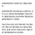 [EXO] 슴 <b>공식</b> <b>뜸</b> 8월 8일;;