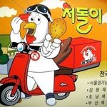 <b>폰트</b>