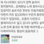 [김재환] 칭찬릴레이