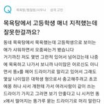 [모두드루와] 목욕탕 <b>오지랖</b>