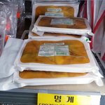 [소름실화] 한국인한테 팔리는 후쿠시마 해산물