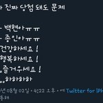 [모두드루와] <b>팬</b>싸시 벌어지는 <b>일</b>