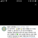 [NCT] 시즈니들 지금 속상한거 아는데