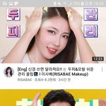 우리 <b>엄</b><b>빠</b> 대화하는거 완전 웃김