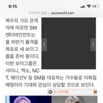 [NCT] 새로운 보이그룹이라니 차라리 슴스테라고해줘..