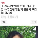 사람 5700명 <b>vs</b> 개1마리