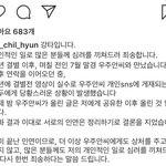 [모두드루와] 방금전 <b>강타</b> 인스타에 올라온 글