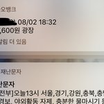 식당에서 <b>반말</b> 안 했는데 <b>반말</b> 했다고 두배 청구받았어요