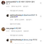 [모두드루와] <b>황민현</b> 인스타 말투 진짜 귀엽다