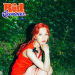 조이 <b>에리얼</b>같다