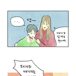 이 웹툰 꼭 봐줘!
