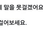[댓글부탁해] 서울에 화곡고 좋아? <b>가려</b>하는데