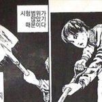 [댓글부탁해] 너넨 <b>울음</b>포인트? 가 뭐야