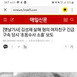 [개깊은빡침] <b>듀스</b> 고 김성제 사건과 고유정 의붓아들의 공통점