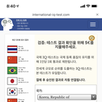 [댓글부탁해] 아 <b>엠</b><b>비티</b>아이하다가ㅋㅋㅋㅋㅋㅋㅋㅋㅋㅋㅋ