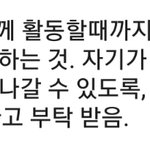 [EXO] 회지인터뷰 <b>맏형</b>즈ㅠㅠㅠㅠ