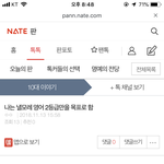 ㅋㅋㅋ작년에 수능 <b>전</b>에 <b>글</b> 쓴 거 다시보니까