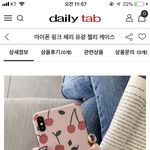 너네 대학 로망 같은 거 있어?