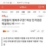 리얼돌 수입 반대해야하는 이유