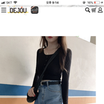 [댓글부탁해] 얘들아 이옷 조합 어케 해야 할까