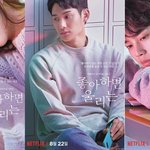 <좋아하면 울리는> 캐릭터 포스터 공개