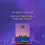 이 말 지금 생각해보니까 기분 나쁨...