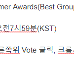 [방탄소년단] PRSA 2위로 밀렸다  하이퍼 있음  (11:28...