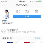 [모두드루와] 현재 인스타 비공개로 돌린 <b>강타</b>