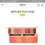 [댓글부탁해] 나 <b>무쌍</b>인데