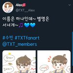 [TXT사진] 팬아트 수빈