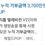 [EXO] 4<b>회동</b>안 모은게 3700인데