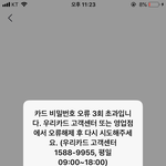 카드 같은 거 잘 아는 사람 나 좀 도와줘 ㅠㅠㅠㅠ
