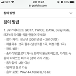 있지나 <b>갓세븐</b> 팬들 들어와주라