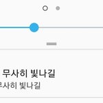 [엑스원] 나폰에다가