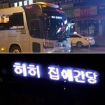 [댓글부탁해] 슴연습생이고 뭐고 애두라ㅠㅠㅠㅠ