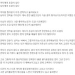 [댓글부탁해] 이거 조카 <b>나인</b>듯