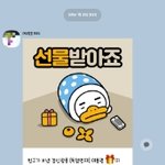 이 <b>쉐끼</b> 어떻게 처리하지