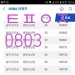 [방탄소년단] ㅌㅍㅇㅈ