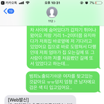 성범죄 피해자가 될뻔했어요