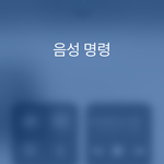 얘들아 이 ㅈ같은거 좀 안뜨게할수없니