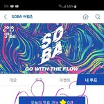 [방탄소년단] 오늘의 할 일