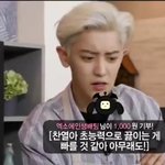 [EXO] 다시 봐도 개웃기다ㅋㅋㅋㅋㅋㅋㅋ