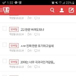 고2랑 고3 글 온도차 ㅋㅋ