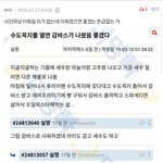 [드루와] 이뤄질리가 없는데 이뤄졌으면 좋겠는 거 뭐야?