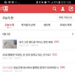 이거 어떻게 없애???