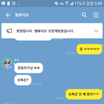 [사진ㅇ] 19ㅇㅊ 하는중인데 이<b>샛기</b>